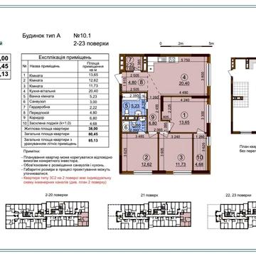 ЖК Варшавский квартал 3,10.1.,продажа квартиры,Сдан Виноградарь,Подол, ЖК Варшавский квартал 3