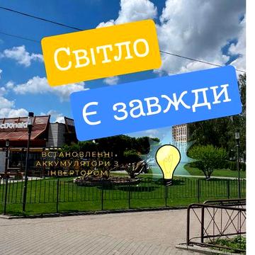 От собственника. Сдам Жк Воронцовский. Левый берег.  Рядом Солнечный