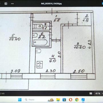 2-х комнатная квартира на Юности
