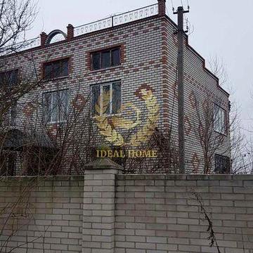 Продам житловий будинок з земельною ділянко Пінчуки,