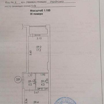 Однокімнатна квартира. ЖК Шевченківській квартал
