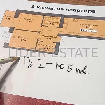 Без комісії! квартира 60,6м², із гардеробною, в новобудові Ужгорода ЖК Сторожницький