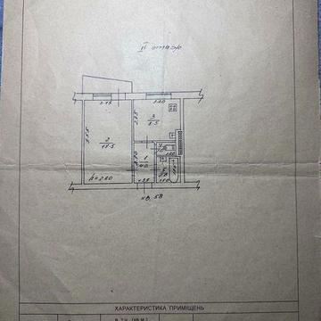 Продам 1ком. квартиру,  от хозяина, Крыжановка, Посёлок Котовского