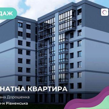 Продаж 2-кім  квартир ЖК Сафрон по вул. Гетьмана Дорошенка! ЖК Сафрон