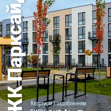 Продаж 1-кімнатної квартири 54м2 у ЖК Парксайд ЖК Парксайд