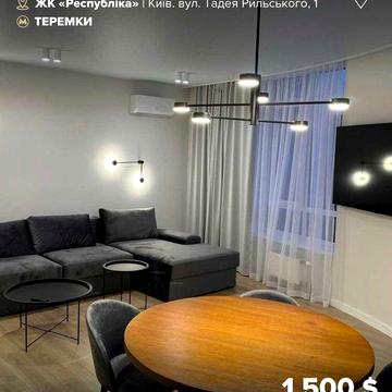 Оренда неймовірної 2к квартири у ЖК Respublika!