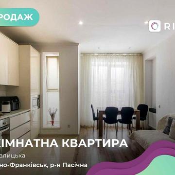 Продаж просторої 2-кімнатної квартири в новобудові по вул. Галицька