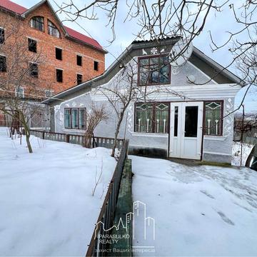 Продам будинок поряд з Фортецею!