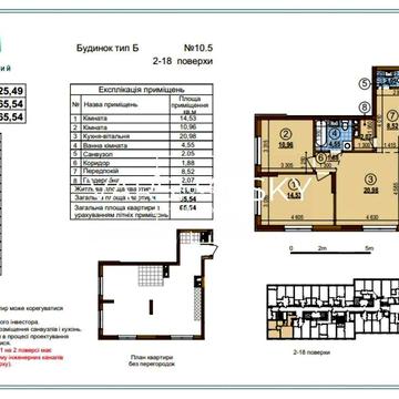 Продаж двокімнатної квартири | ЖК Варшавський - 3 ЖК Варшавський 3