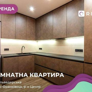 Оренда стильної 2-к. квартири в ЖК А5