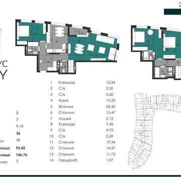 Продаж пентхаусу в ЖК «Парус Сіті», вул.Кульпарківська від Забудовника ЖК Парус СІТІ