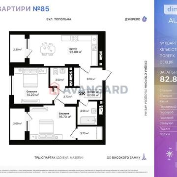 Продаж 2к Квартира Топольна вулиця