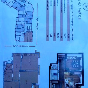 Бровари крона парк2 ЖК Крона парк