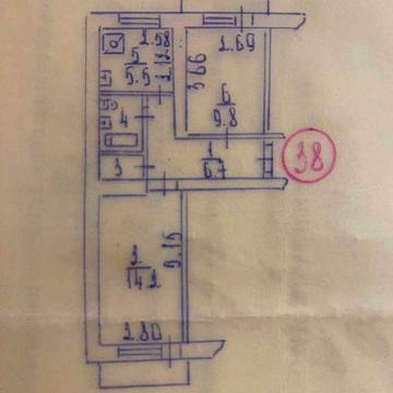 Продам Квартиру.