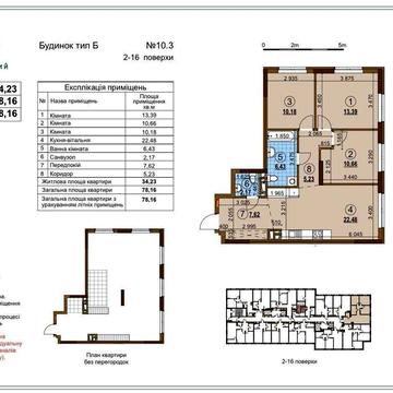 БЕЗ% ЖК Варшавський 3 Змієнка Буд 10.3 ВВедено Подільський Ретровіль ЖК Варшавський 3