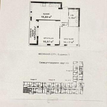 ЖК "Феофанія City "Заболотного Академіка, 152буд ЖК Феофанія City;