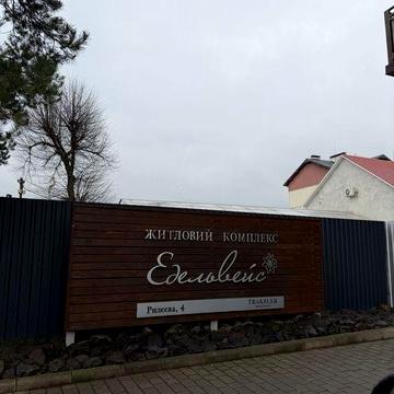 Продаж 3х кімнатної квартири жк Едельвейс ЖК Едельвейс
