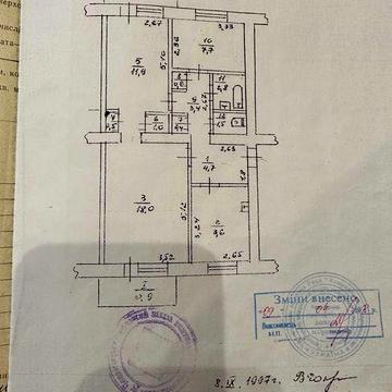 3-x кiмнатна квартира в центрi