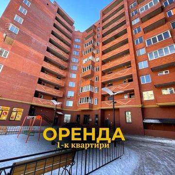 Оренда 1-кімнатної квартири з індивідуальним опаленням