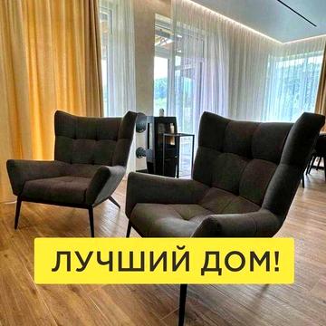 295 тыс.$‼️‼️ ЭКСКЛЮЗИВНЫЙ ДОМ/ Большая Даниловка/ Центр 7 минут
