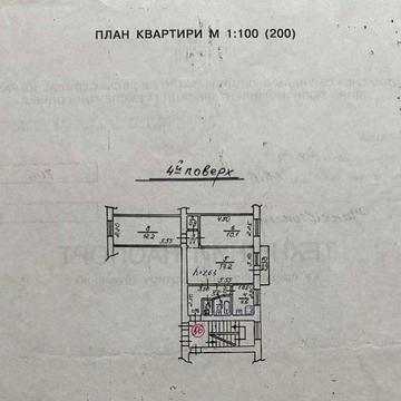 Продам 3-кімнатну кв. Володимира Великого