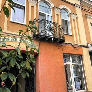 Квартира в самому центрі. Гірчичне зерно