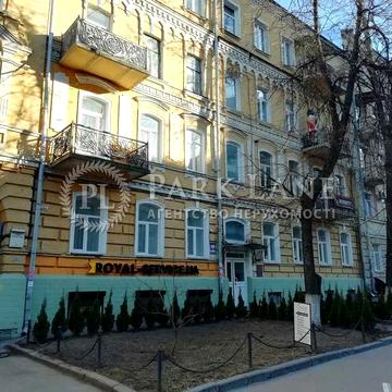 Продам 90м  Пирогова Університет