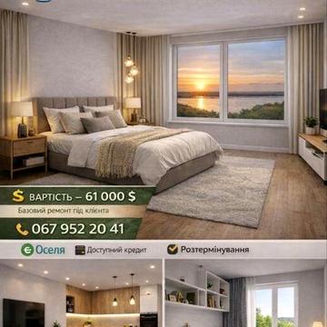 3-на квартира з ремонтом / Єоселя / розтермінування