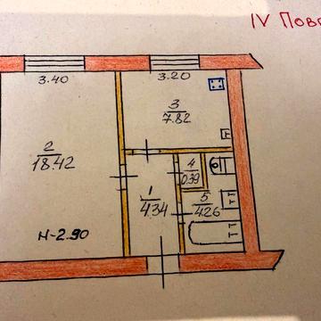 Квартира 1 кімнатна, Югок, Панаса Мирного