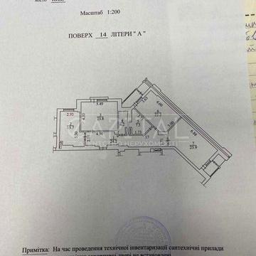 Продажа Квартиры ул Коновальца Евгения ЖК Панорама на Печерске Печерск ЖК Панорама На Печерську