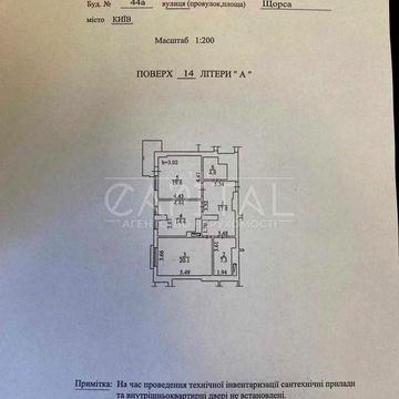 Продажа Квартиры ул Коновальца Евгения ЖК Панорама на Печерске Печерск ЖК Панорама На Печерську