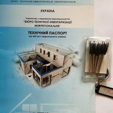 Однокімнатна квартира. ЖК Шевченківській квартал