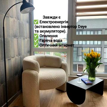 Энергонезависимая квартира в центре возле Лыбидь Плазы Подольская 10/4 ЖК Жемчужина Проскурова