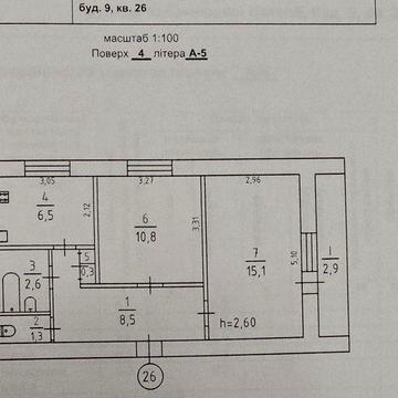 Продаётся 2х комнатная  квартира