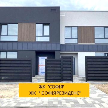 ЖК Софія‼️Продаж Дуплекс 125кв.м . Ділянка 2,5сотки‼️Києв 1 хв