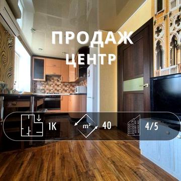 Гарна квартира в центрі Світло не вимикають! Ya