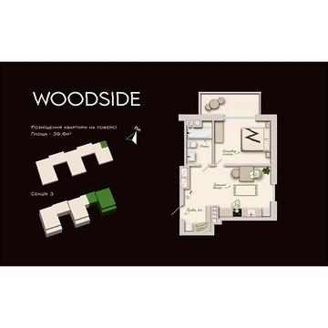 Продаж 1к Квартира Пирогівка вулиця ЖК Woodside