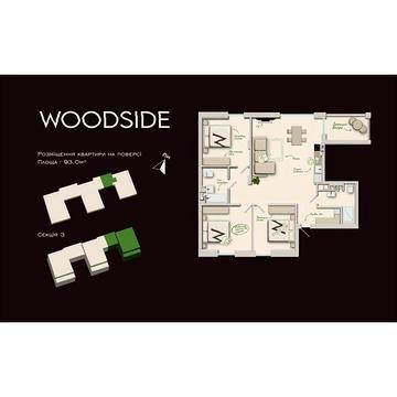 Продаж 3к Квартира Пирогівка вулиця ЖК Woodside