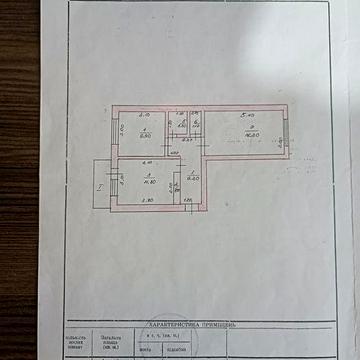 Продам 2 кв в Одесской обл. (пгт Лиманское) ЖК ДОС