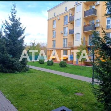 1кімнатна -газ  м. Житомирська с.Чайки ЖК Сонцтаун