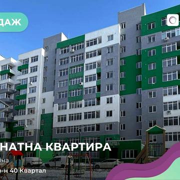 Продається комфортна 2-кімнатна квартира в ЖК  Карамель! ЖК Карамель