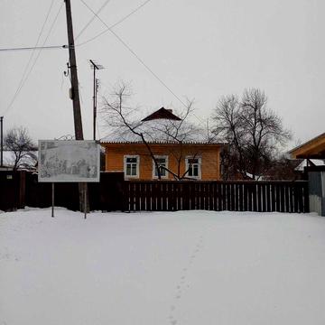 Продам  будинок.