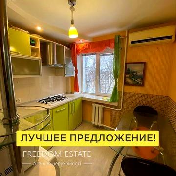 36тыс $‼️2-ком квартира Новые дома‼️ Армейская/Газ/ Кирпич 44 м