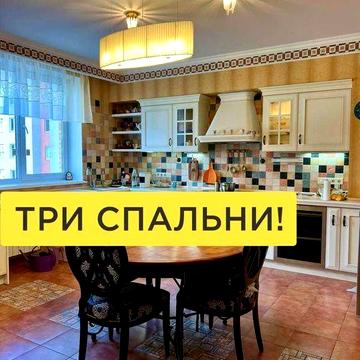 169тыс $‼️ 4-ком квартира  Культуры 22 Б ‼️ АВАНТАЖ/ 135 м2 ЖК Культуры 22Б