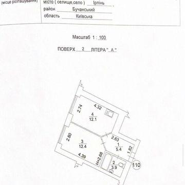 Продаж 1к Квартира Лисенка (Надсонова) вулиця