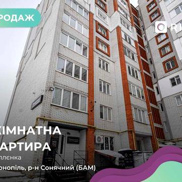 Простора 2-к квартира (72 м²) з максимальним наповненням під ремонт!