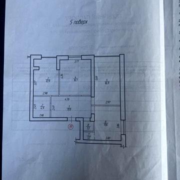 Трикімнатна на Щасливому!!!