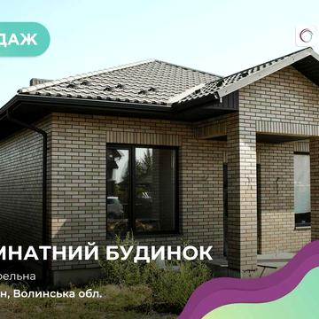 Будинок в Боратині на етапі будівництва! 100 м², 7 сотих землі!Газ!