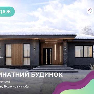 Будинок в Боратині на етапі будівництва! 117 м², 9 сотих землі!Газ!