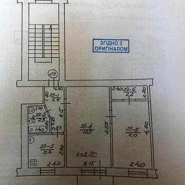 Квартира 2 кімнатна